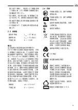 Preview for 55 page of SIKA PowerCure 400 Original Instructions Manual