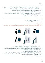 Preview for 95 page of Silent Gliss SG 2345 Operation Instructions Manual