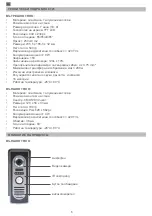 Preview for 6 page of SilverCloud House 715 User Manual