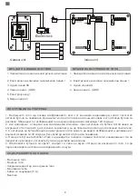 Preview for 8 page of SilverCloud House 715 User Manual