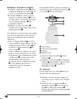 Предварительный просмотр 51 страницы Silvercrest 100484 Operating Instructions Manual