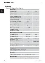 Preview for 76 page of Silvercrest 101293 Operating Instructions Manual