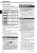 Preview for 43 page of Silvercrest 102858 Operating Instructions Manual