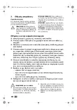 Preview for 50 page of Silvercrest 273031 Operating Instructions Manual