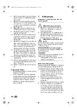 Preview for 54 page of Silvercrest 273031 Operating Instructions Manual