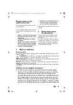 Preview for 37 page of Silvercrest 273374 Operating Instructions Manual