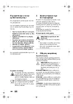 Preview for 90 page of Silvercrest 279047 Operating Instructions Manual