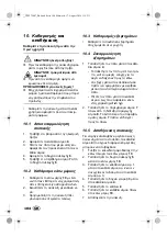 Preview for 106 page of Silvercrest 279047 Operating Instructions Manual