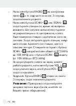 Preview for 72 page of Silvercrest 282352 Operation And Safety Notes