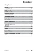 Preview for 16 page of Silvercrest 285227 Operating Instructions Manual