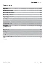 Preview for 14 page of Silvercrest 285433 Operating Instructions Manual