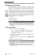 Preview for 27 page of Silvercrest 296909 Operating Instructions Manual