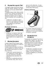 Предварительный просмотр 39 страницы Silvercrest 305393 Operating Instructions Manual