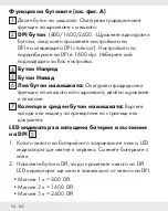 Предварительный просмотр 94 страницы Silvercrest 307261 1904 Operation And Safety Notes