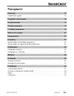 Preview for 18 page of Silvercrest 307596 Operating Instructions Manual