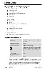 Preview for 27 page of Silvercrest 311089 Operating Instructions Manual