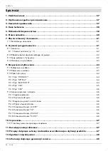 Preview for 58 page of Silvercrest 315507 Operating Instructions And Safety Instructions