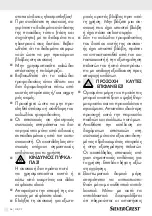 Preview for 26 page of Silvercrest 324120 1901 Operation And Safety Instructions