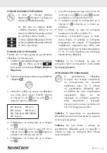 Предварительный просмотр 31 страницы Silvercrest 324120 1901 Operation And Safety Instructions