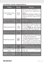 Предварительный просмотр 37 страницы Silvercrest 324120 1901 Operation And Safety Instructions