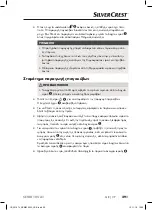 Preview for 32 page of Silvercrest 331074 1907 Operating Instructions Manual