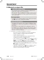 Preview for 33 page of Silvercrest 331074 1907 Operating Instructions Manual