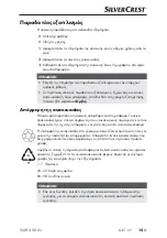 Preview for 18 page of Silvercrest 331075 1910 Operating Instructions Manual