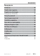 Preview for 22 page of Silvercrest 331891_1907 Operating Instructions Manual