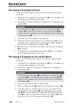 Preview for 31 page of Silvercrest 336980 2001 Operating Instructions Manual