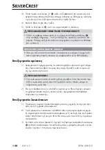 Preview for 33 page of Silvercrest 336980 2001 Operating Instructions Manual