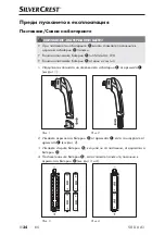 Предварительный просмотр 37 страницы Silvercrest 359282 2007 Operating Instructions And Safety Instructions