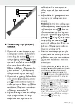 Preview for 39 page of Silvercrest 359294 2010 Assembly, Operating And Safety Instructions