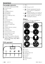 Предварительный просмотр 25 страницы Silvercrest 385824 2107 Operating Instructions Manual