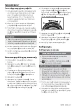 Preview for 29 page of Silvercrest 385824 2107 Operating Instructions Manual