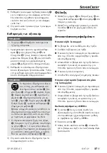 Preview for 30 page of Silvercrest 385824 2107 Operating Instructions Manual