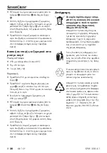 Preview for 33 page of Silvercrest 385824 2107 Operating Instructions Manual