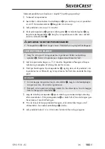 Preview for 158 page of Silvercrest 388914 2107 Operating Instructions Manual