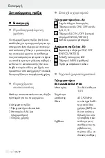 Preview for 14 page of Silvercrest 60494 Operation And Safety Notes