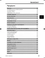 Preview for 39 page of Silvercrest 72216 Operating Instructions Manual