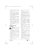 Предварительный просмотр 17 страницы Silvercrest 73270 Operating Instructions Manual