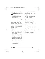 Предварительный просмотр 19 страницы Silvercrest 73270 Operating Instructions Manual