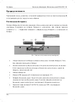 Preview for 78 page of Silvercrest 73762 User Manual And Service Information