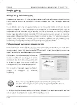 Preview for 106 page of Silvercrest 73762 User Manual And Service Information