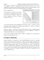 Preview for 108 page of Silvercrest 73762 User Manual And Service Information