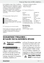 Preview for 17 page of Silvercrest 96962 Operation And Safety Notes