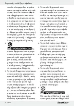 Preview for 18 page of Silvercrest 96962 Operation And Safety Notes