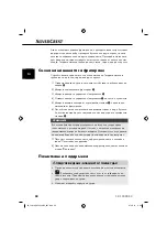 Preview for 55 page of Silvercrest B2 Operating Instructions Manual