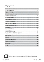 Preview for 28 page of Silvercrest DB 1400 B2 Operating Instructions Manual