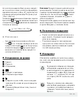 Preview for 45 page of Silvercrest HG05395A Operation And Safety Notes