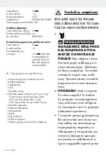 Предварительный просмотр 64 страницы Silvercrest IAN 315413 Operation And Safety Notes